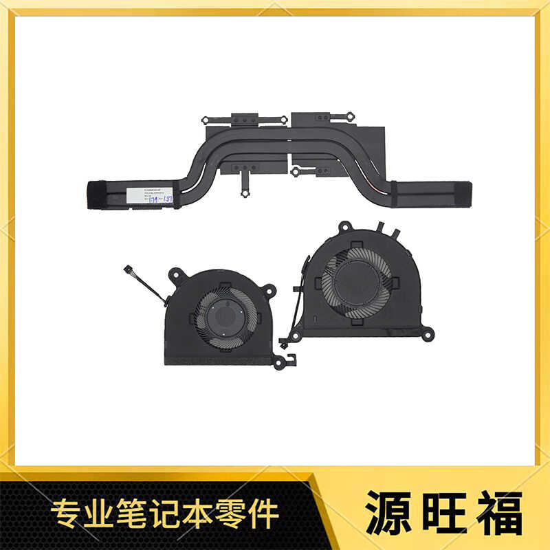 适用Lenovo Ideapad Slim 7-14IIL05 散热器 散热模组 风扇