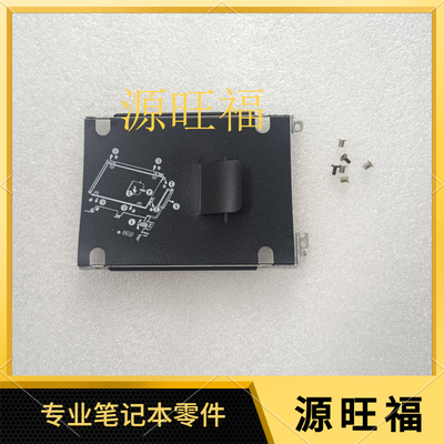 HP430440G6G7硬盘支架硬盘架