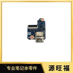 USB接口 DA0X8ITB8D0 ZHAN 读卡器 适用HP 430