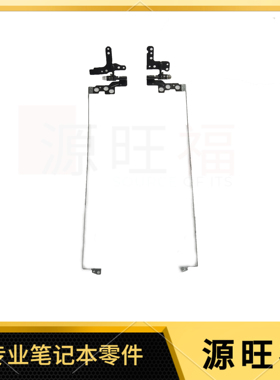 适用 HP Pavilion 15-CW 15-CS TPN-Q208 屏轴 FBG7B004010/2010