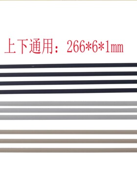 适用HP ENVY 13-AQ AH AG TPN-W144  W133 W136 脚垫 266*6*1mm