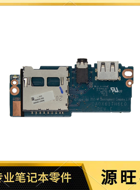 适用HP Probook 430 G3 USB小板 卡槽板 音频接口 DA0X61TH6E0