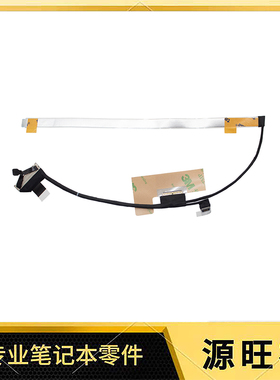 适用于Lenovo Flex-14IWL C340-14API DC02003HS00 屏线 屏幕排线