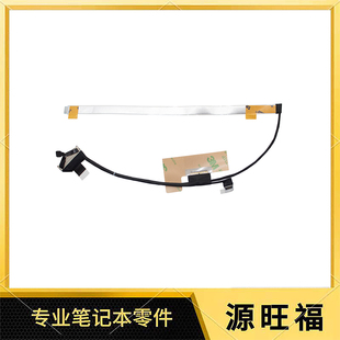 C340 14IWL 14API DC02003HS00 屏幕排线 适用于Lenovo 屏线 Flex