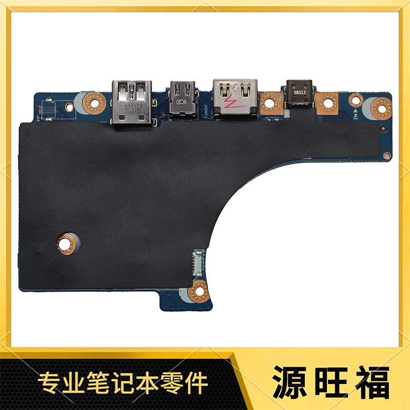 适用DELL Presicion 7510 7520 USB 音频接口 LS-E311P LS-C548P