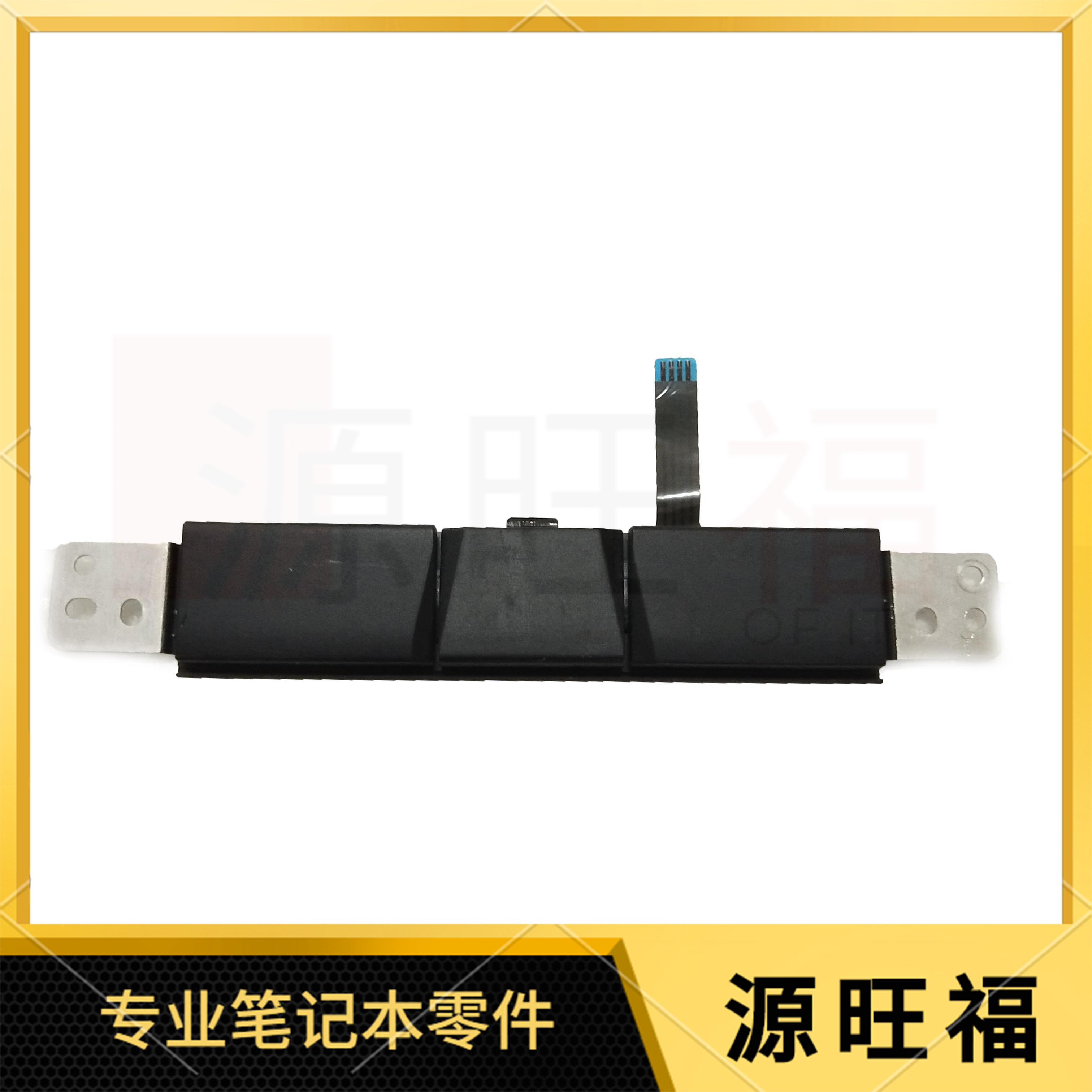 dell戴尔m4800触摸板按键左右键图片