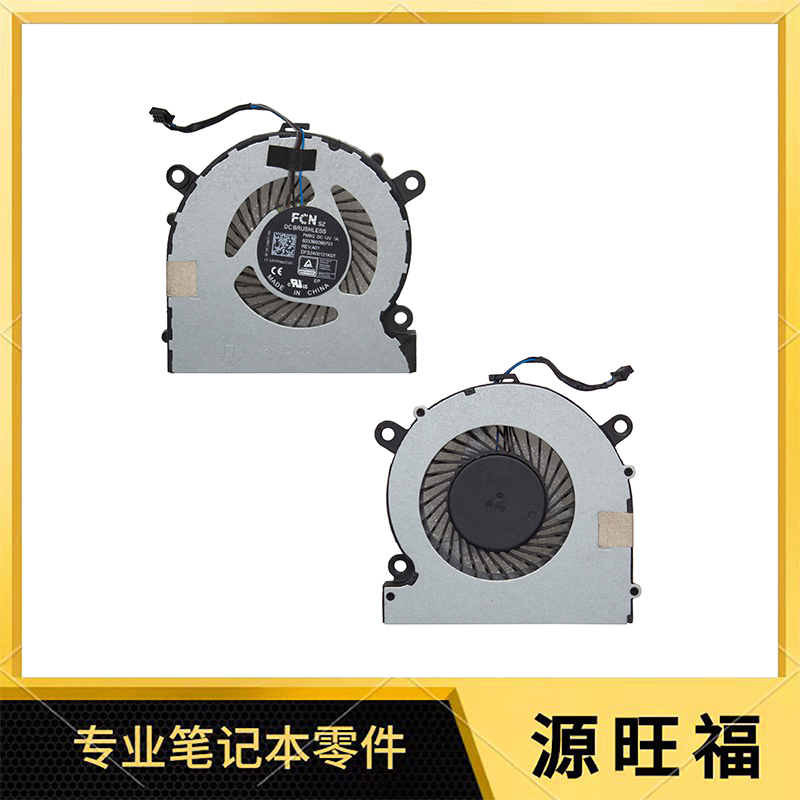 适用HP Engage One Pro AIO C5900E 风扇 散热器 L89677-01