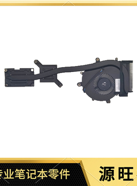 适用 HP ProBook 650 G2 G3 655 G2 G3 散热器 840733 840732-001