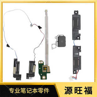 7630 7635 喇叭 适用DELL 电源按钮 灵越 开关板 扬声器 戴尔