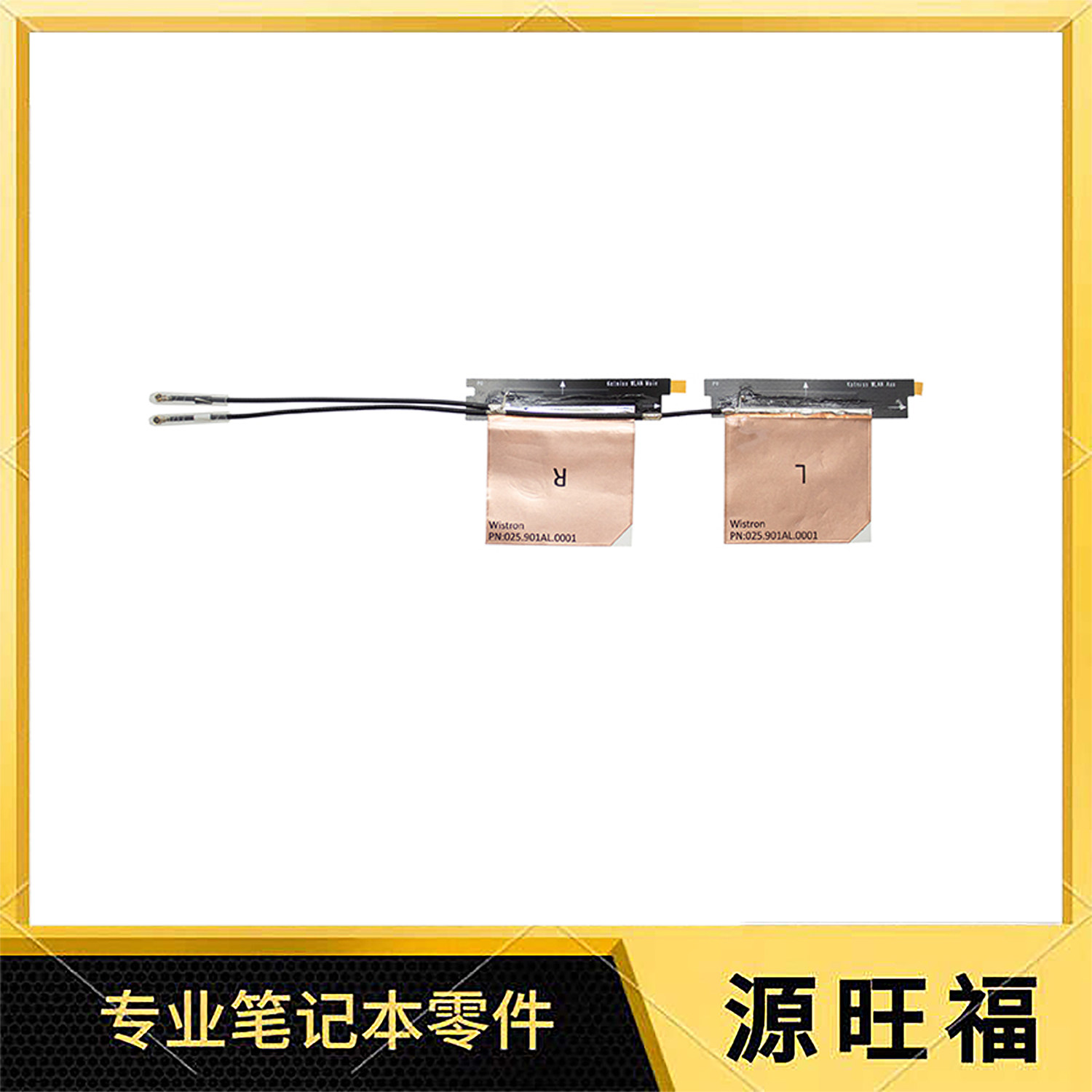 适用HP ENVY 13-AH TPN-W136 天线 脚垫 网卡盖 屏轴盖 屏线 压条