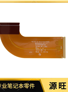 适用联想 Ideapad S540-13API S540-13ARE USB小板线 NF-C581