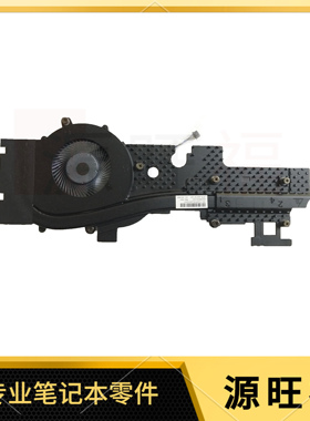 适用于 HP惠普 650 G2 G3 655 散热器 840734-001 920191-001