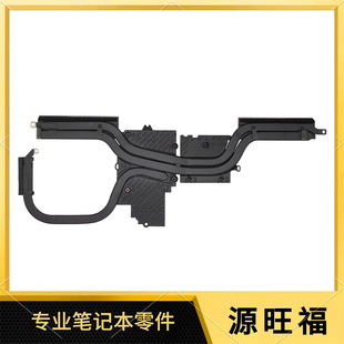 TPN M73742 暗影精灵7Plus 001 铜管 散热器 适用HP Q266