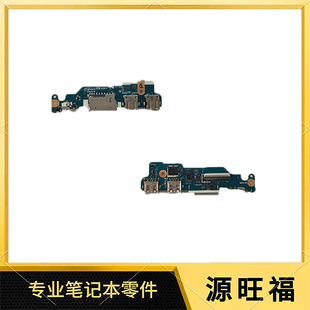 C340 14IWL 联想 H085P USB小板 YOGA 开关板 适用 FLEX