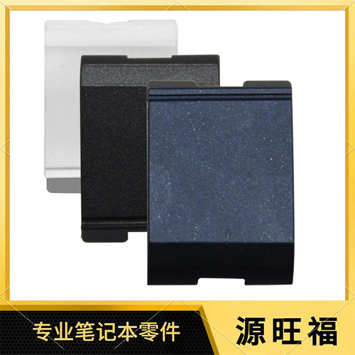 适用HP 光影精灵7/8 16-D E TPN-Q263 264 网卡盖 网卡扣 RJ45口