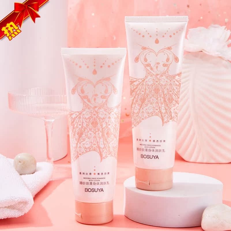 反转巴黎身体乳ver（反转巴黎身体乳300ml）