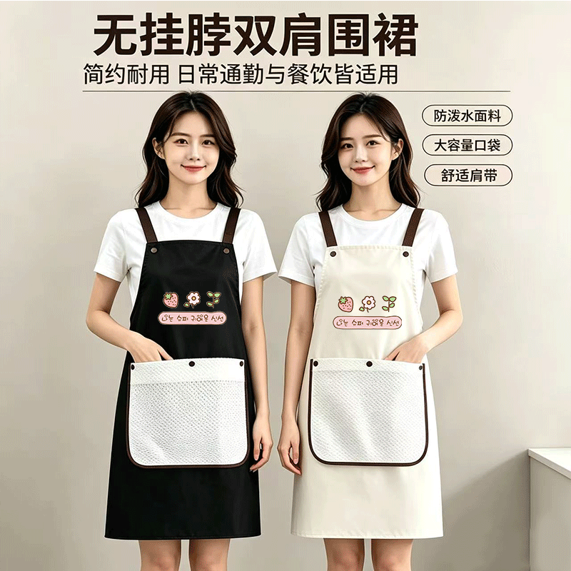 新款防水可拆卸毛巾泼水防油围裙厨房家用围腰餐饮定制logo工作服