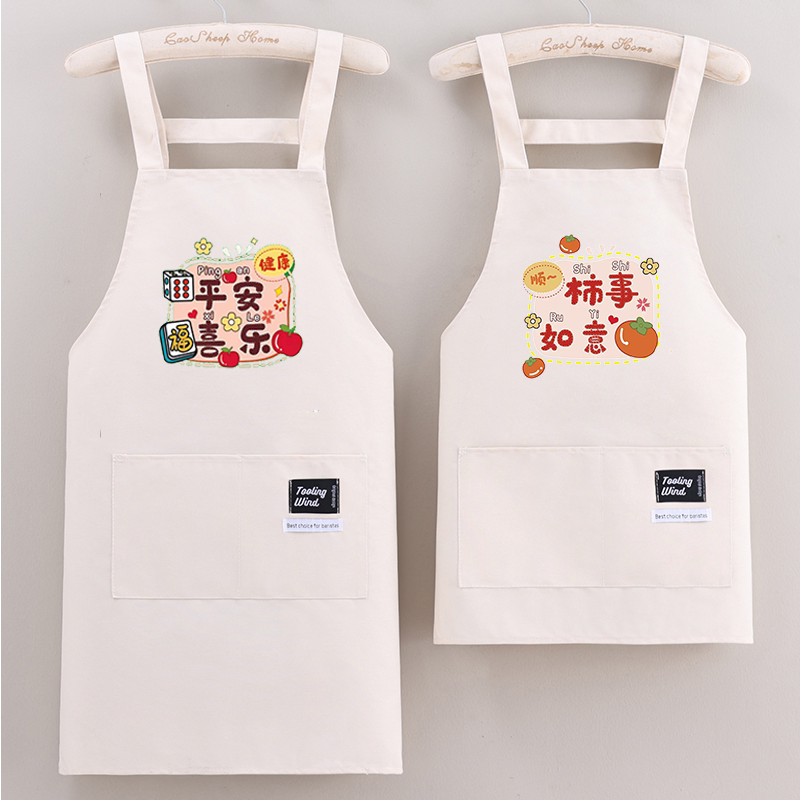 新款帆布餐饮围裙长款家用做饭厨房短款可爱男女工作服定制印字