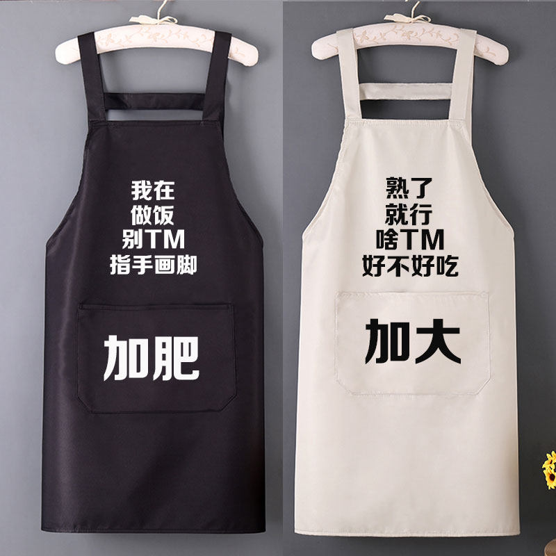 简约防水防油加肥加大印制logo