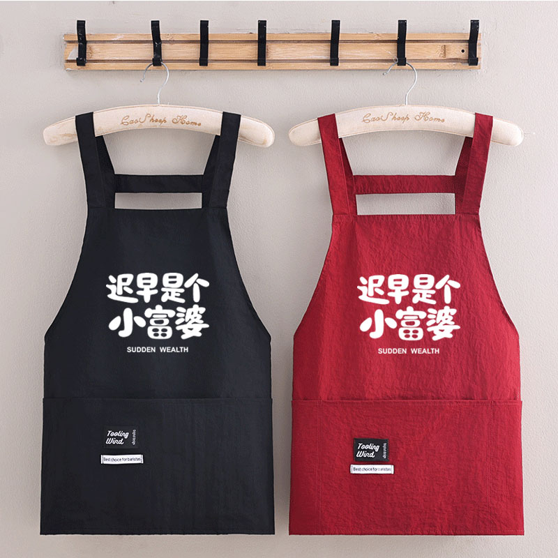 新款短款防污厨房背带时尚围裙卡通男女同款餐厅定制logo