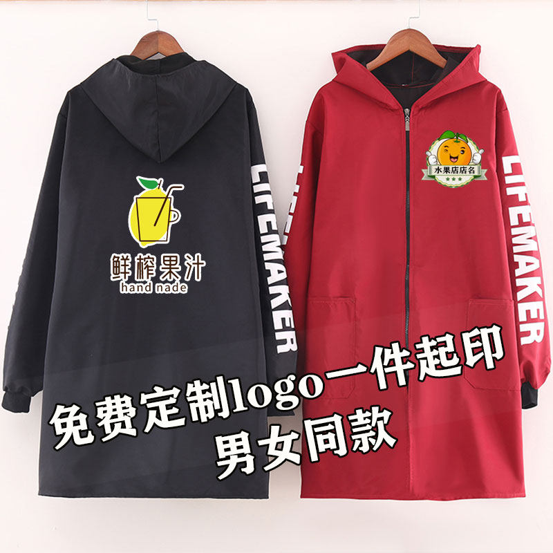 时尚加绒大码罩衣定制logo