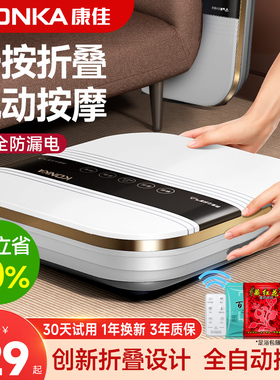 康佳可折叠泡脚桶电加热恒温家用过小腿养生全自动按摩洗脚足浴盆