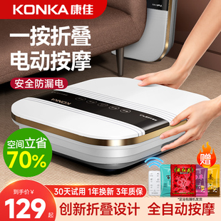 康佳可折叠泡脚桶电加热恒温家用过小腿养生全自动按摩洗脚足浴盆