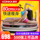 康佳甩脂机瘦肚子大肚腩减小腹全身燃脂懒人抖抖律动运动减肥神器