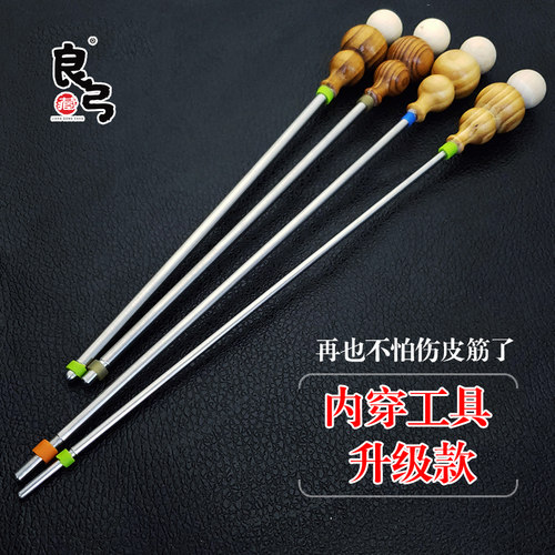 良弓藏弹弓内穿工具卡球传统鸡尾酒皮筋助手无架内穿皮筋工具皮兜 - 封面
