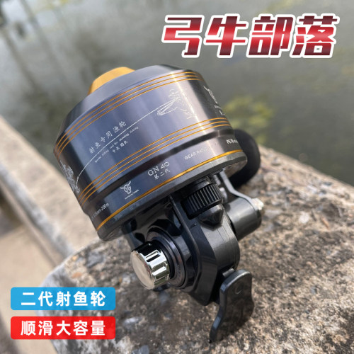 弓牛部落鱼轮大容量不卡线
