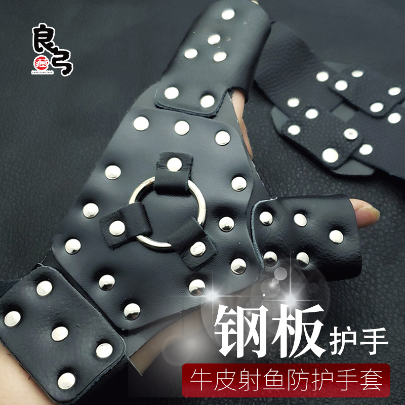 良弓藏牛皮防护魔术贴钓鱼手套