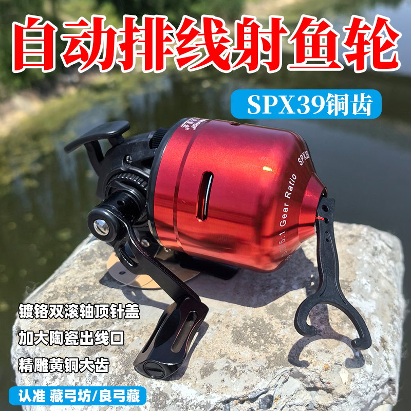 精选弹弓射鱼轮SPX39铜齿带排线