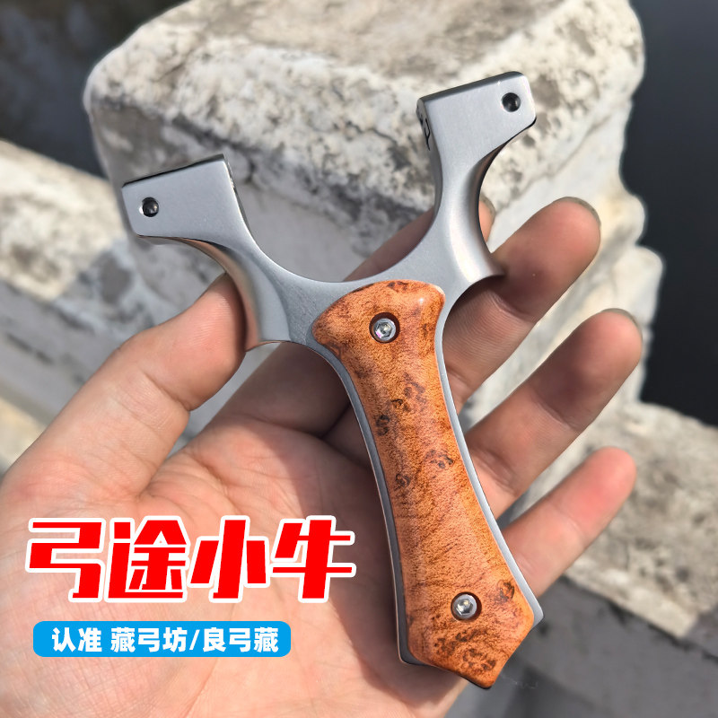 弓途新款不锈钢高精度龙齿直板图片
