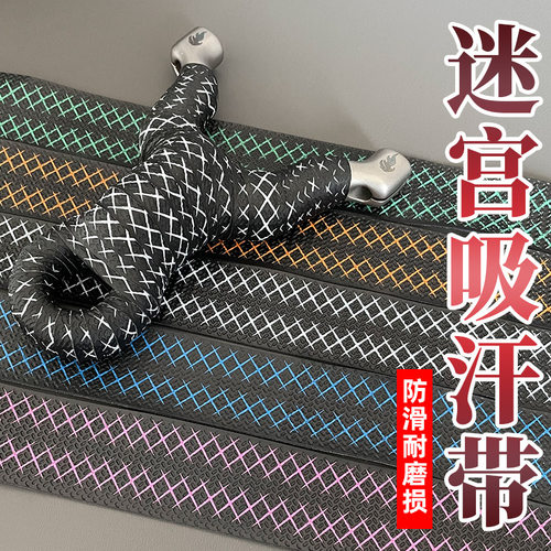 良弓藏迷宫XX考拉吸汗带耐磨