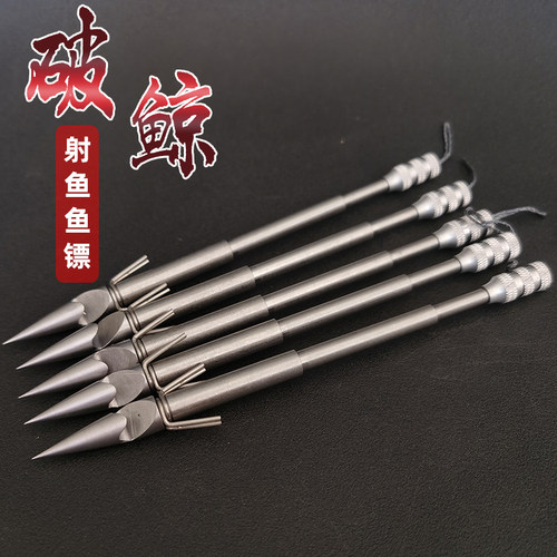 新款440c不锈钢淬火鱼鳔重型破鲸