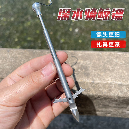 良弓藏25克440C镖头骑鲸镖