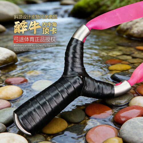 弓途醉牛不锈钢斜顶卡弹弓大威力