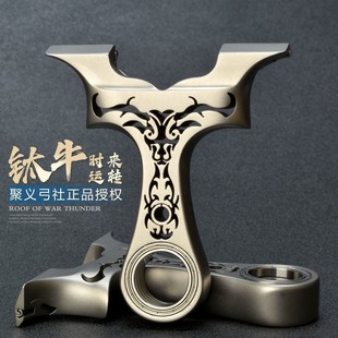 聚义高端镂空钛合金火牛弹弓户外高精度大威力蝴蝶成年人专用弹弓