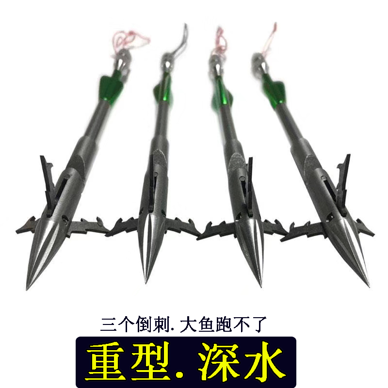 高端三倒刺猎鹰重型柳叶镖
