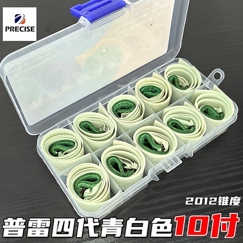 普雷萨斯青白皮四代正品扁皮筋