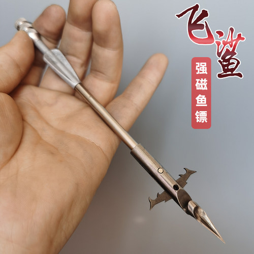 新款三棱血槽后置飞鲨轻型尾翼