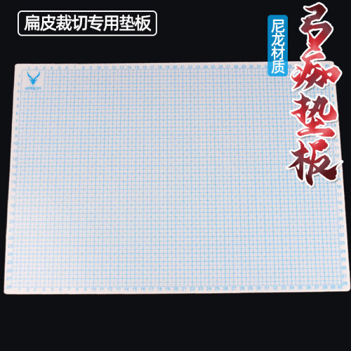 弓痴白色垫板工具切扁用品皮筋