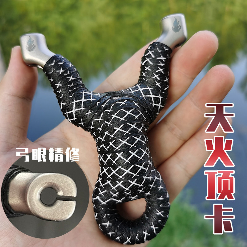 藏弓坊天火顶卡不锈钢弹弓加厚单卡锥形孔内r角射鱼弾工打鱼两用