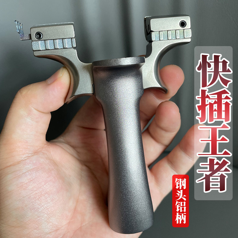 良弓藏峰凡王者机械快压扁皮弹弓