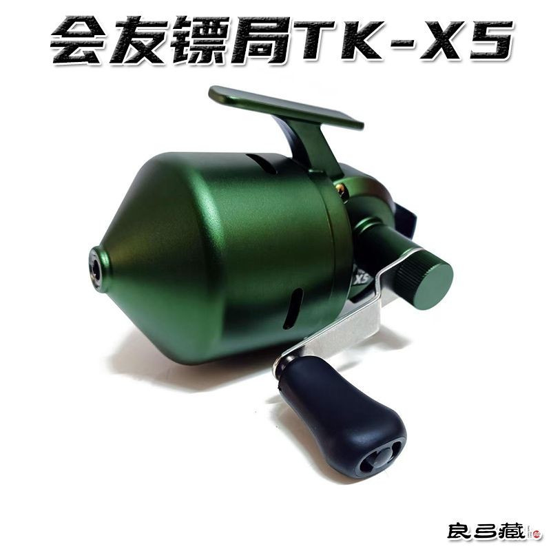 新款TK-X5 会友镖局大容量全金属自动排线射渔轮弹弓打鱼鱼镖神器