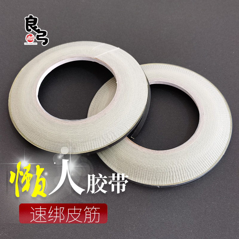 扁皮弹弓配件飞虎弓速缠弹弓30米