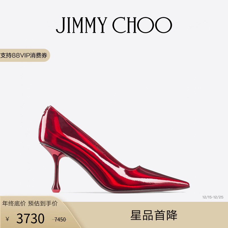 [限时折扣]JIMMY CHOO/IXIA系列 女士浅口尖头滴跟高跟鞋JC