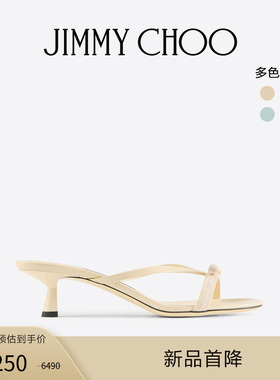 [限时折扣]JIMMY CHOO/CIELA MULE 45女士织带穆勒凉鞋
