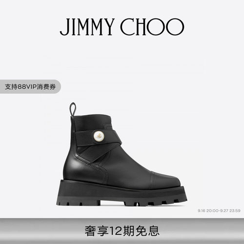 JIMMYCHOO/MEENAFLAT皮靴踝靴