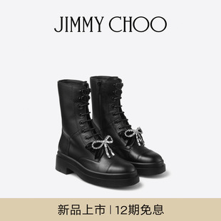 CHOO JIMMY AVERI FLAT 水晶蝴蝶结饰踝靴 女士 圣诞礼物